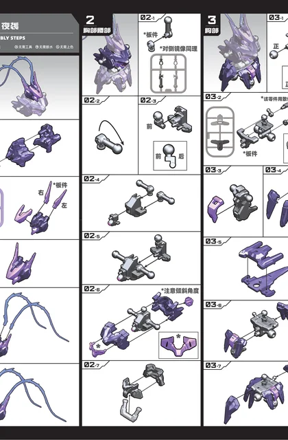 sembo森宝积木900033-6