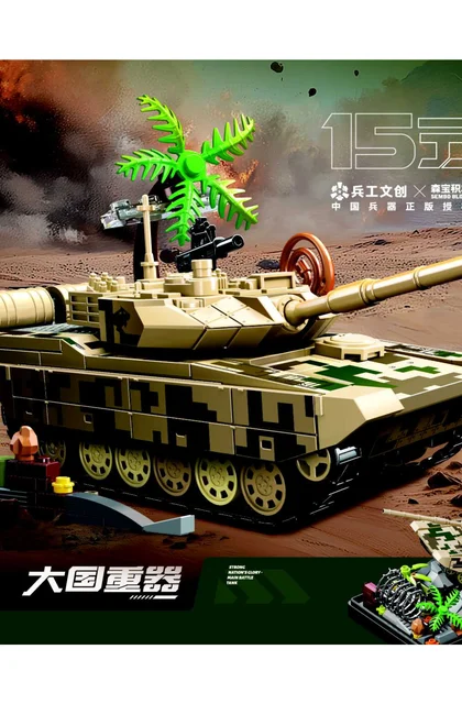 sembo森宝积木TC1220