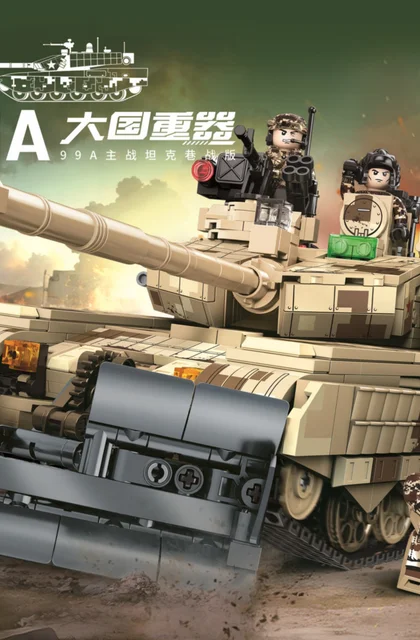 sembo森宝积木TC1221