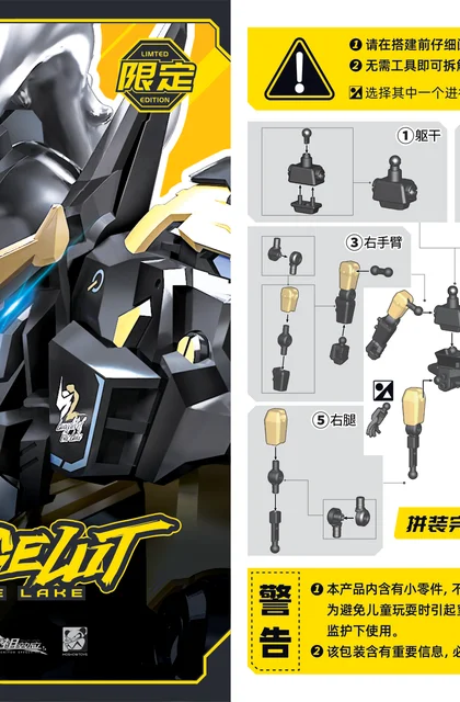 sembo森宝积木TC2423-2
