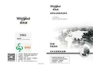 whirlpoo惠而浦BCD-432WMGBWS