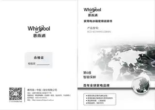 whirlpoo惠而浦BCD-603WM01GBIWS
