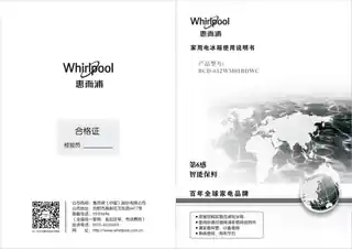 whirlpoo惠而浦BCD-612WM01BDWC