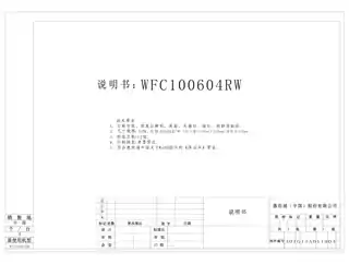 whirlpoo惠而浦EWDC406020RG