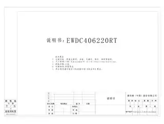 whirlpoo惠而浦EWDC406220RT
