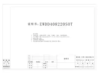 whirlpoo惠而浦EWDD408220SOT