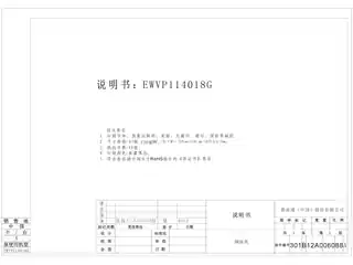 whirlpoo惠而浦EWVD114018G