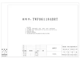 whirlpoo惠而浦TWD061184BRT