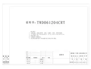 whirlpoo惠而浦TWD061204CRT