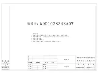 whirlpoo惠而浦WDD102834SAOT