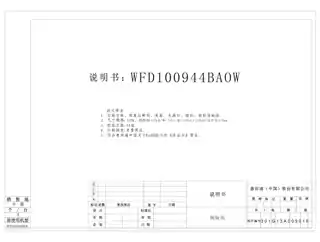 whirlpoo惠而浦WFD100944BAOW
