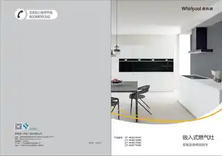 whirlpoo惠而浦WGB3783BC