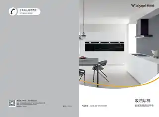 whirlpoo惠而浦WVA3500BP