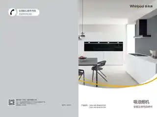 whirlpoo惠而浦WVA7933XK