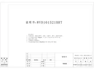 whirlpoo惠而浦WVD101521BRT