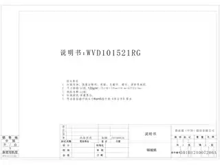 whirlpoo惠而浦WVD101521G