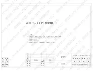 whirlpoo惠而浦WVD103301T