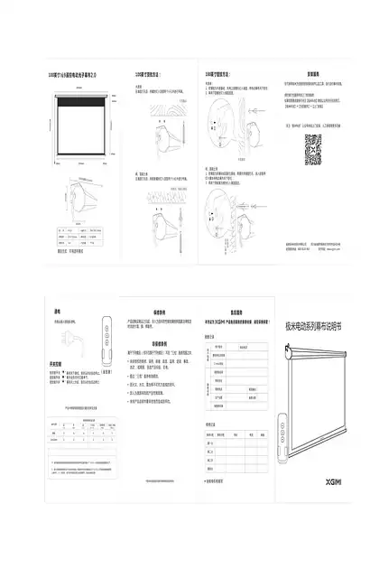 xgimi极米100英寸遥控电动光子幕布2.0