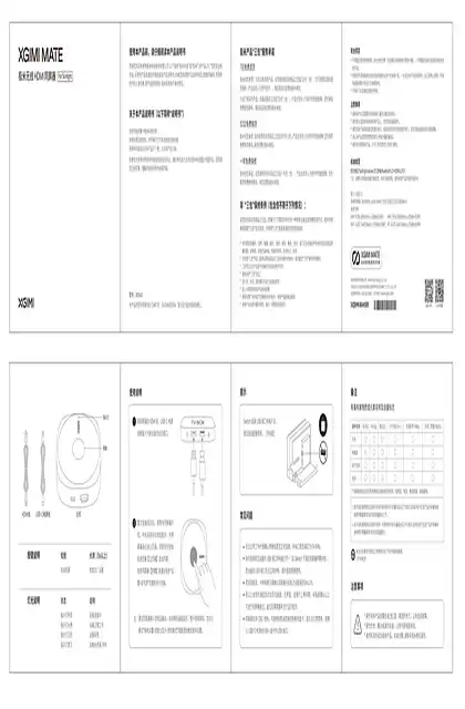xgimi极米HDMI同屏器