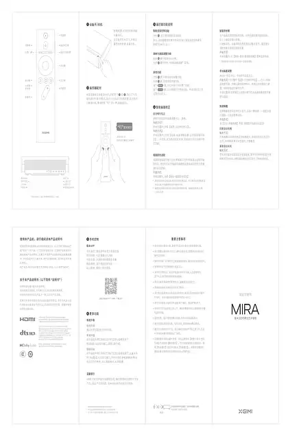 xgimi极米MIRA