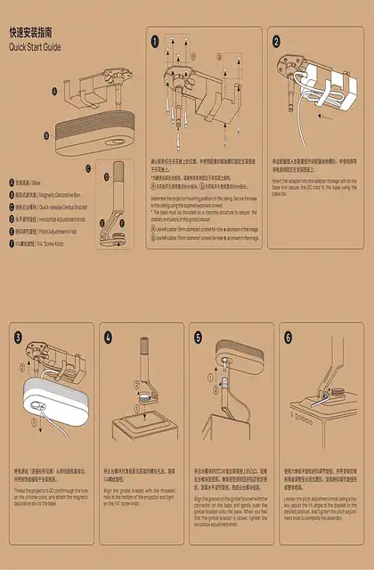 xgimi极米吊顶支架Pro