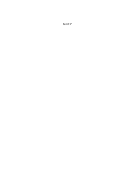 xinfei新飞BCD-470WGQ8A-PRO
