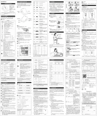 yuyue鱼跃YE690A电子血压计