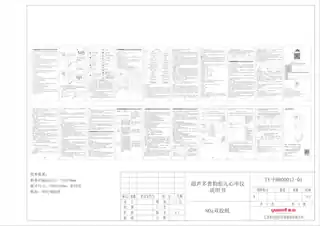 yuyue鱼跃YTX202，YTX203胎心仪