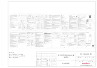 yuyue鱼跃YTX300，YTX302胎心仪