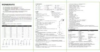 yuyue鱼跃神灯烤灯