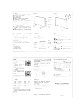 zhimi智米智米电暖器智能版