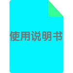 米家冰箱 ∣ 纤薄嵌 （适用于 521L/523L）使用说明书