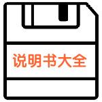  WATCH ULTIMATE DESIGN 非凡大师 说明书-(CLB-B19,02,zh-cn)