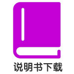  MateBook X 2021款 说明书-(03,zh-cn,EulerD)