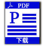 DFH-P12C1
