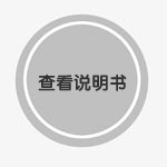 Xiaomi 中枢网关使用说明书