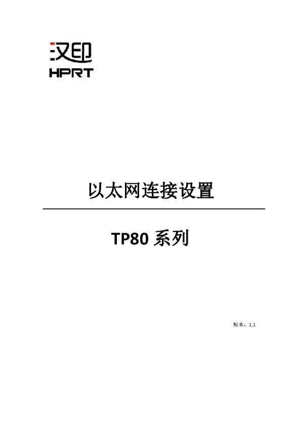 HTP58B