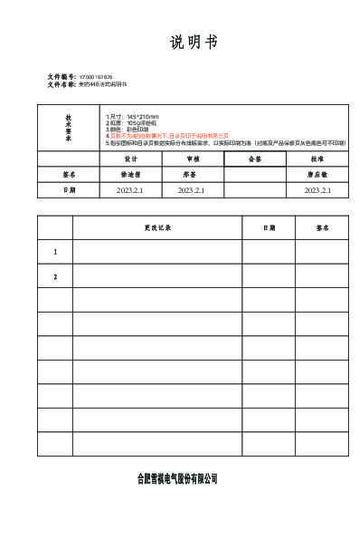 MR-470WFPZE