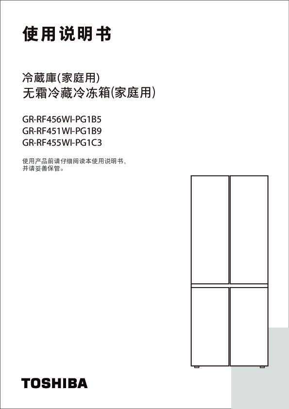 GR-RF455WI-PG1C3