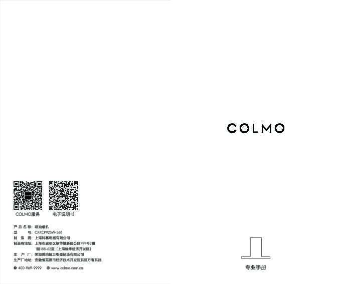 COLMO S68     